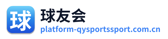 球友会 Logo